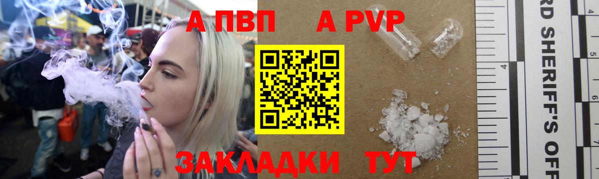 Пугачёв  A PVP крисы CK  Вход с VPN  A PVP крисы CK  А ПВП кристаллы 