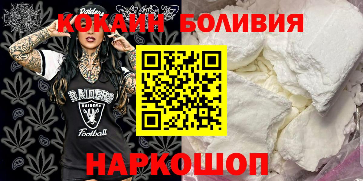 КОКАИН FishScale Пугачёв