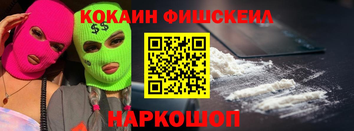 COCAIN 98%  КОКАИН Columbia  Пугачёв  Вход с VPN 