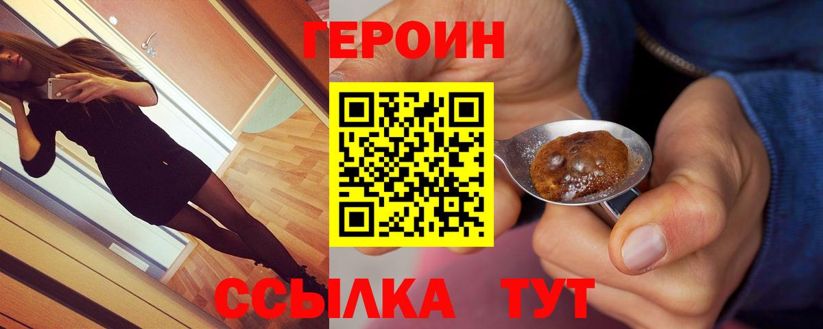 Героин белый Пугачёв