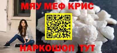 стаф Партизанск