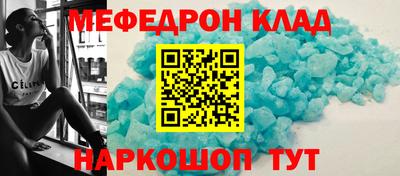 альфа пвп VHQ Пенза