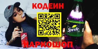 стаф Партизанск