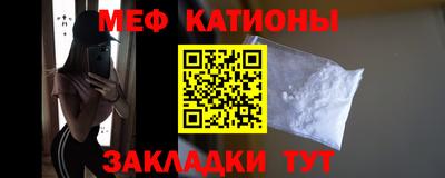стаф Партизанск