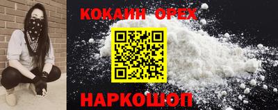 альфа пвп VHQ Пенза