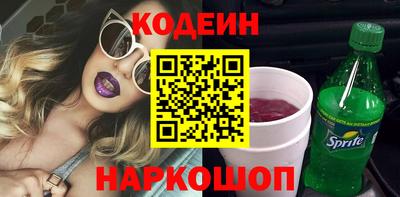 стаф Партизанск