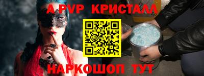 герыч Первоуральск
