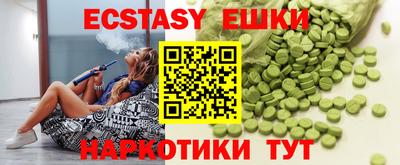 стаф Партизанск
