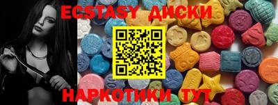 стаф Партизанск