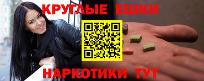 стаф Партизанск