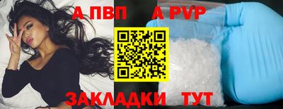 герыч Первоуральск