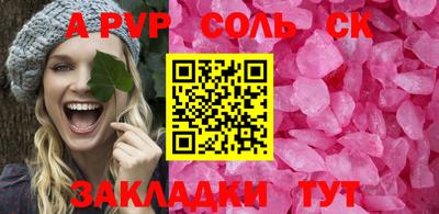 стаф Партизанск