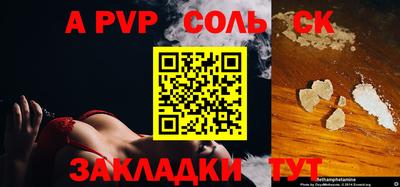 герыч Первоуральск