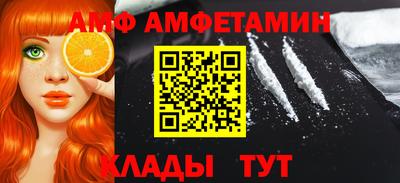 альфа пвп VHQ Пенза