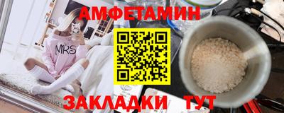 альфа пвп VHQ Пенза