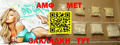 стаф Партизанск