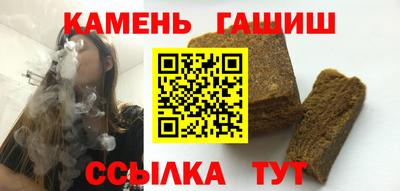 альфа пвп VHQ Пенза