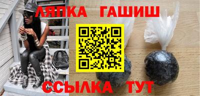 стаф Партизанск