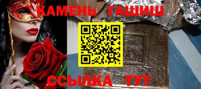 стаф Партизанск