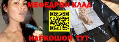 стаф Партизанск