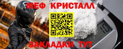 стаф Партизанск