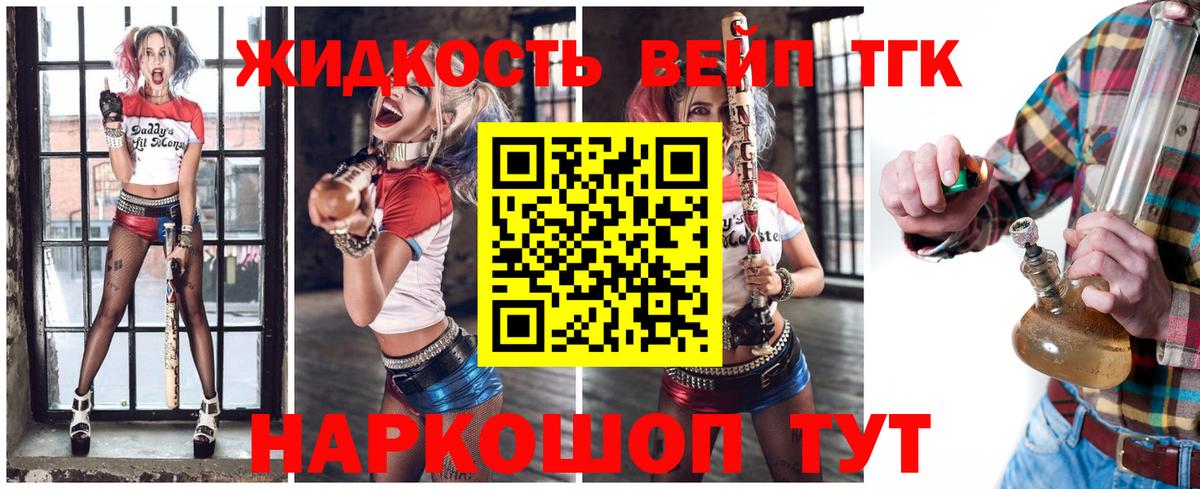 ТГК Wax  Вход с VPN  Пугачёв 