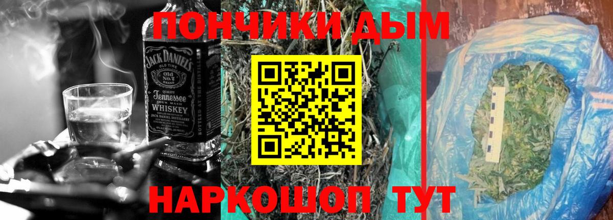 Конопля тримм  Бошки Шишки сатива  Шишки марихуана тримм  Бошки марихуана конопля  Вход с VPN  Пугачёв 